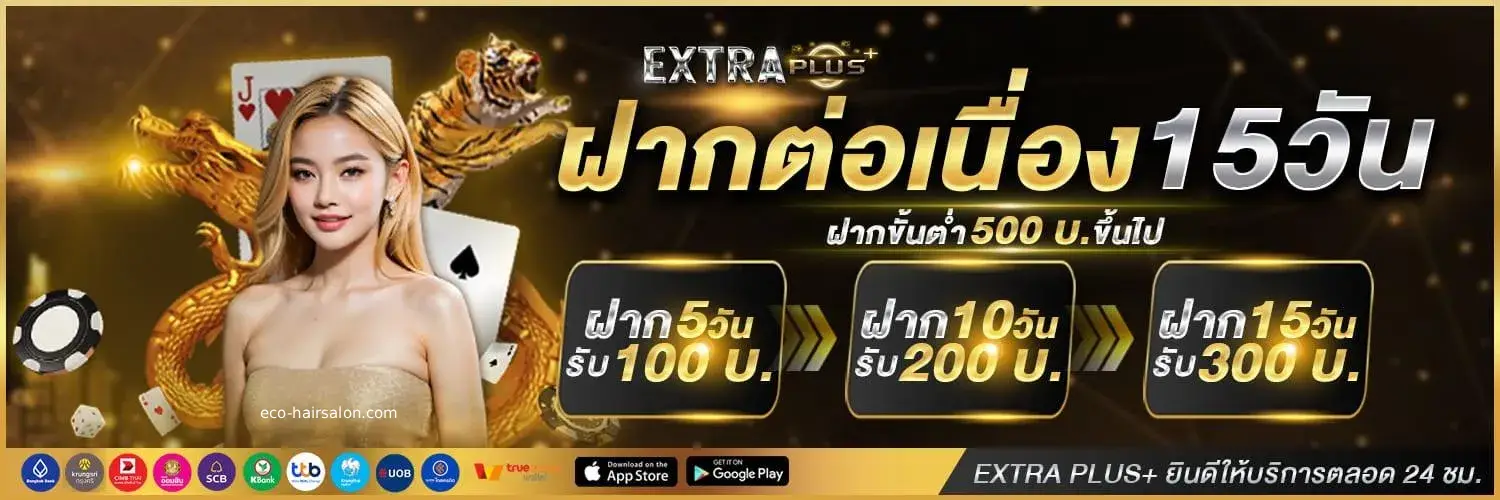 extraplus