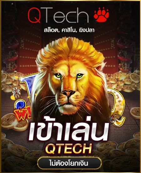 สล็อต ExtraPlus