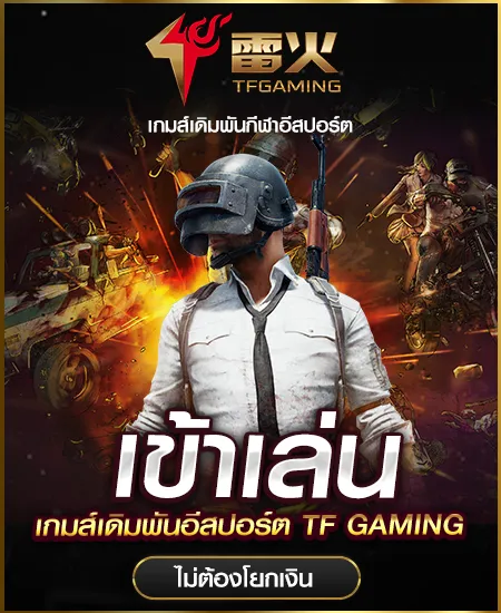 สล็อต ExtraPlus